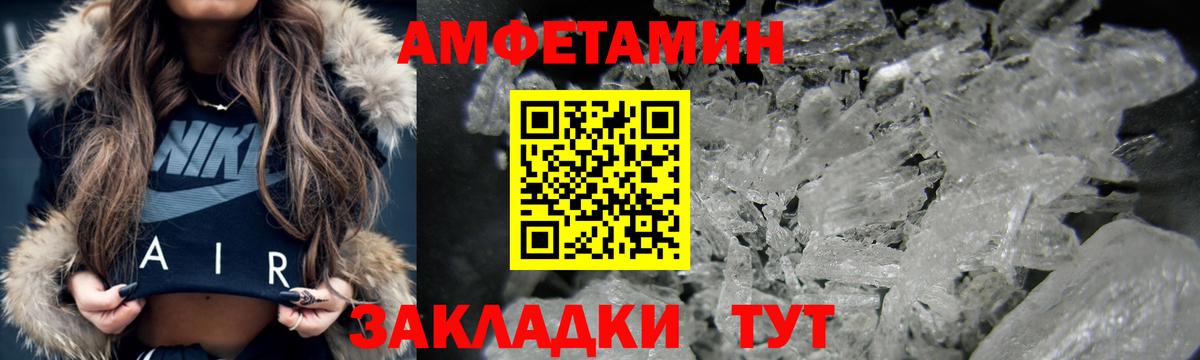 Октябрьский  мориарти формула  Вход с VPN  Амфетамин Premium  Amphetamine 
