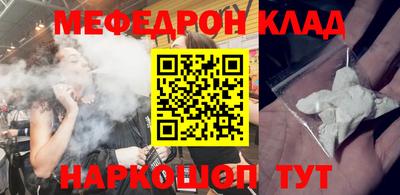 каннабис Уссурийск