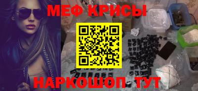 MESCALINE Усть-Илимск