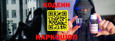 MESCALINE Усть-Илимск