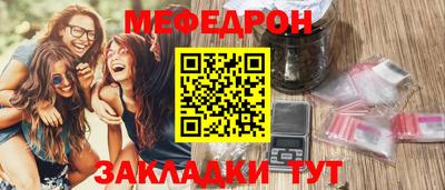 молекула духа Туймазы