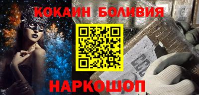 MESCALINE Усть-Илимск