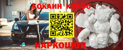 молекула духа Туймазы