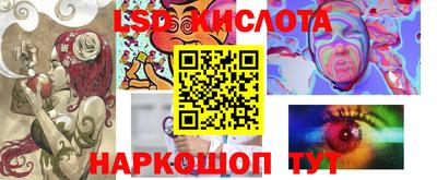 MESCALINE Усть-Илимск