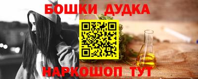 молекула духа Туймазы