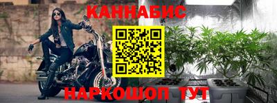 марки nbome Усть-Джегута