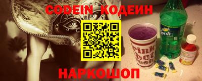 марки nbome Усть-Джегута