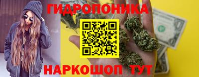 марки nbome Усть-Джегута