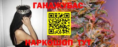 MESCALINE Усть-Илимск
