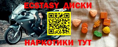 каннабис Уссурийск