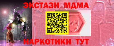 молекула духа Туймазы
