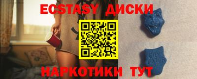 марки nbome Усть-Джегута