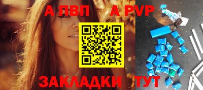 молекула духа Туймазы