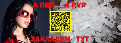 молекула духа Туймазы