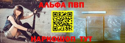 MESCALINE Усть-Илимск