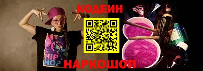 молекула духа Туймазы