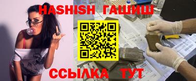 MESCALINE Усть-Илимск