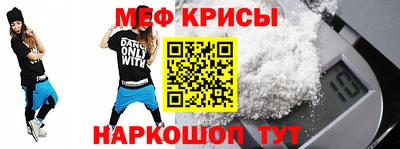 молекула духа Туймазы