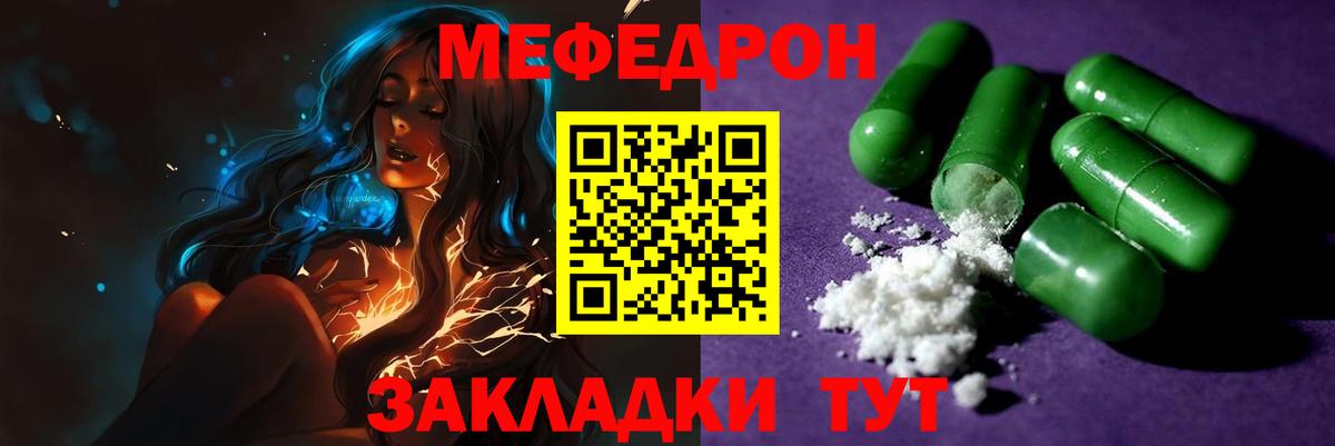 МЕФ  Октябрьский
