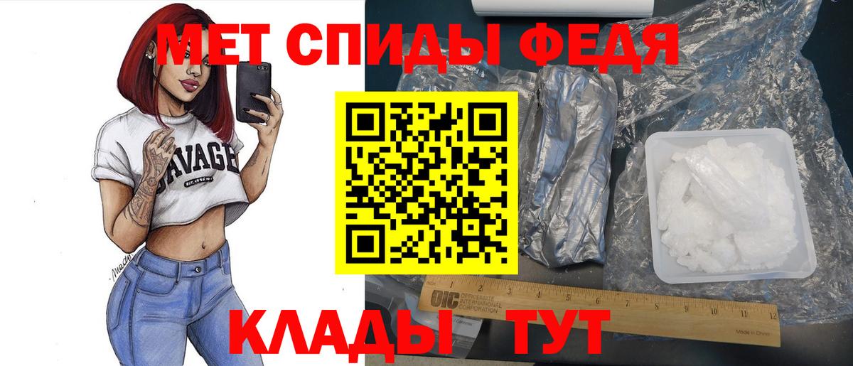 Октябрьский  МЕТАМФЕТАМИН кристалл  МЕТАМФЕТАМИН кристалл  Метамфетамин  Вход с VPN 