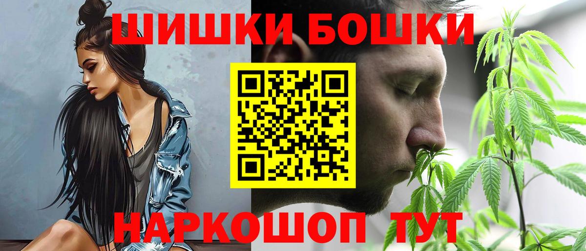 Канабис White Widow Октябрьский
