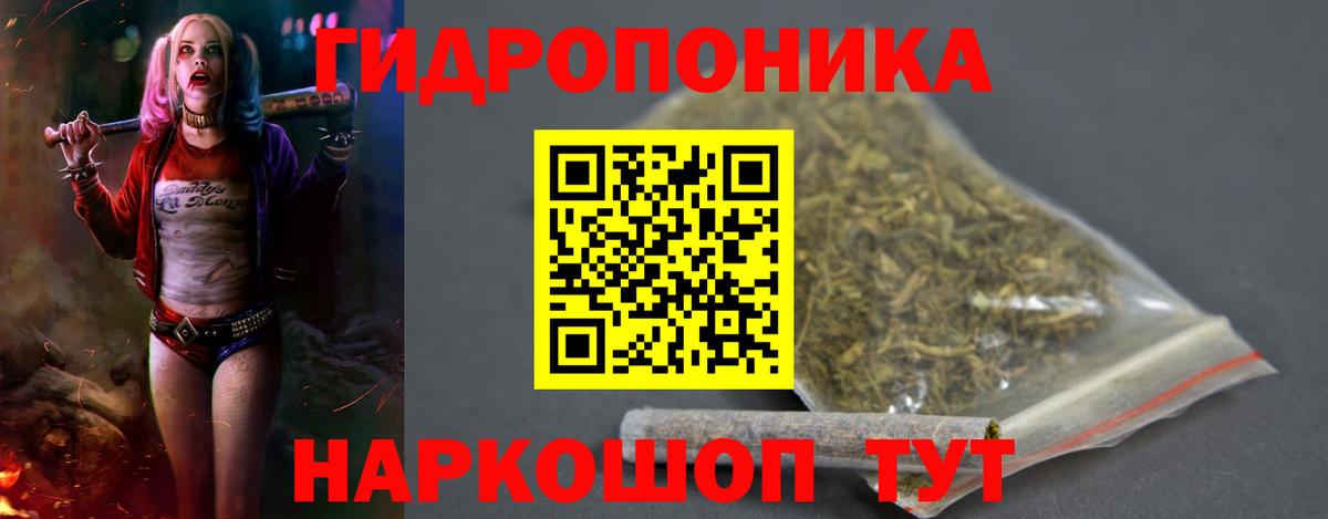 Каннабис THC 21%  Конопля White Widow  Бошки марихуана план  Канабис MAZAR  Октябрьский  Вход с VPN 